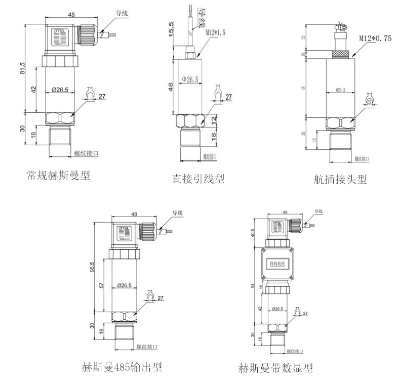 美控压力变送器安装方式