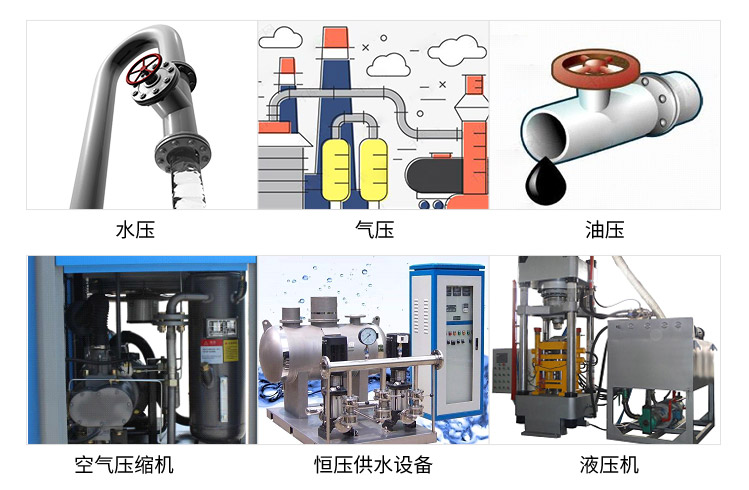 压力变送器应用