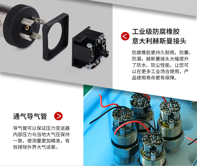 美控压力变送器分解