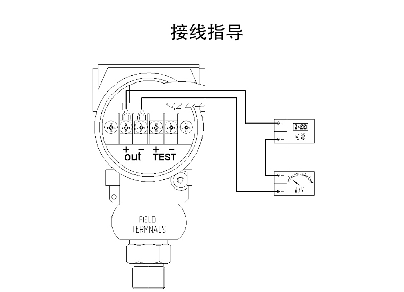 2088壳体压力变送器产品接线