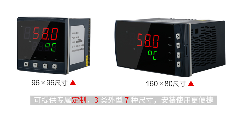 双法兰差压变送器定制配套仪表