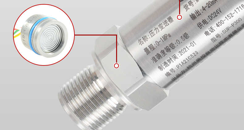 数显压力变送器详细图