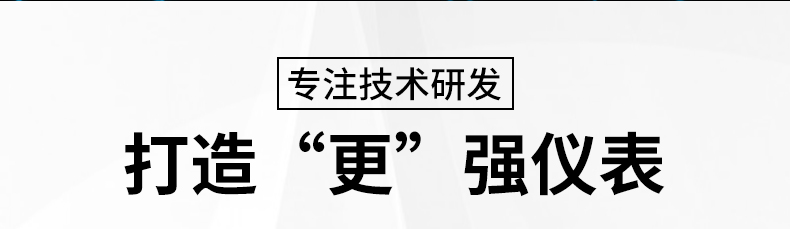 美控专业生产数显压力变送器