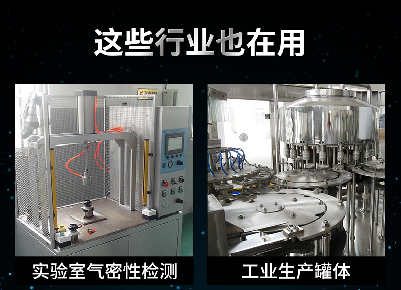 数显压力变送器应用行业