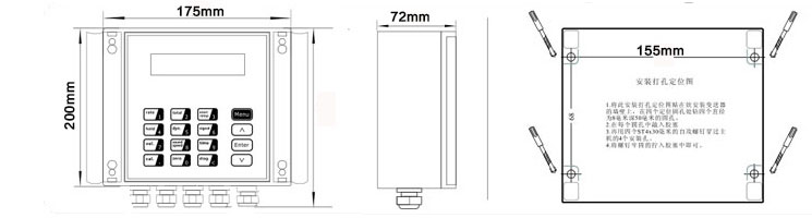 壁挂式超声波流量计尺寸