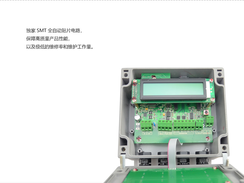 美控超声波流量计独家SMT全自动贴片电路