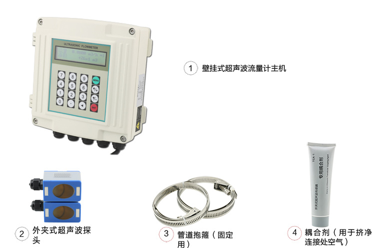 超声波热量表