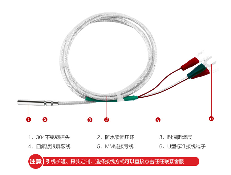 贴片式温度传感器特点