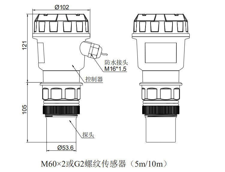 一体式超声波液位计结构