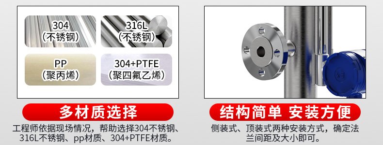 磁翻板液位计材质