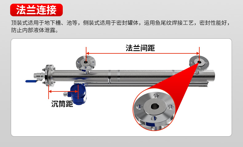 磁翻板液位计链接方式