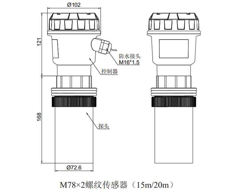 一体式超声波液位计分解图