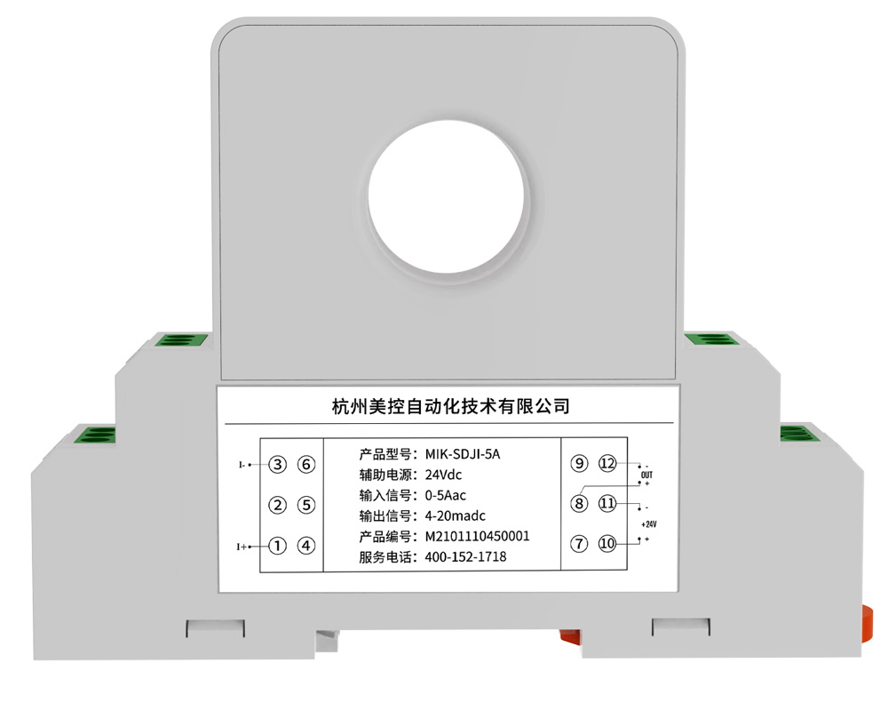 接线式交流电压变送器