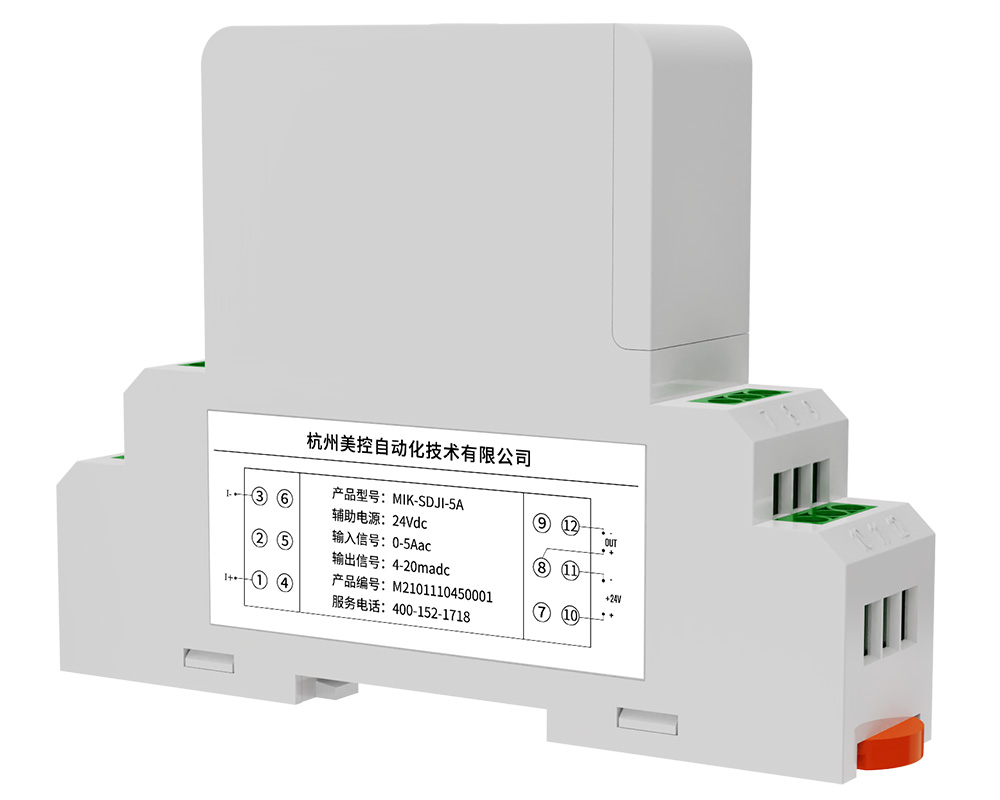 MIK-SDJI交流电流变送器0-1000A