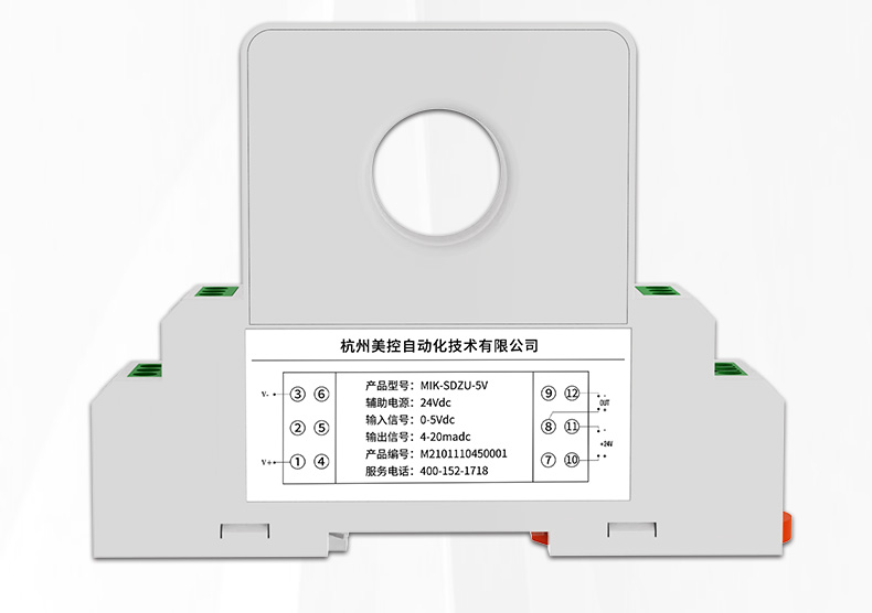 直流电压变送器