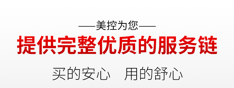 美控为您提供完整优质的直流电压传感器