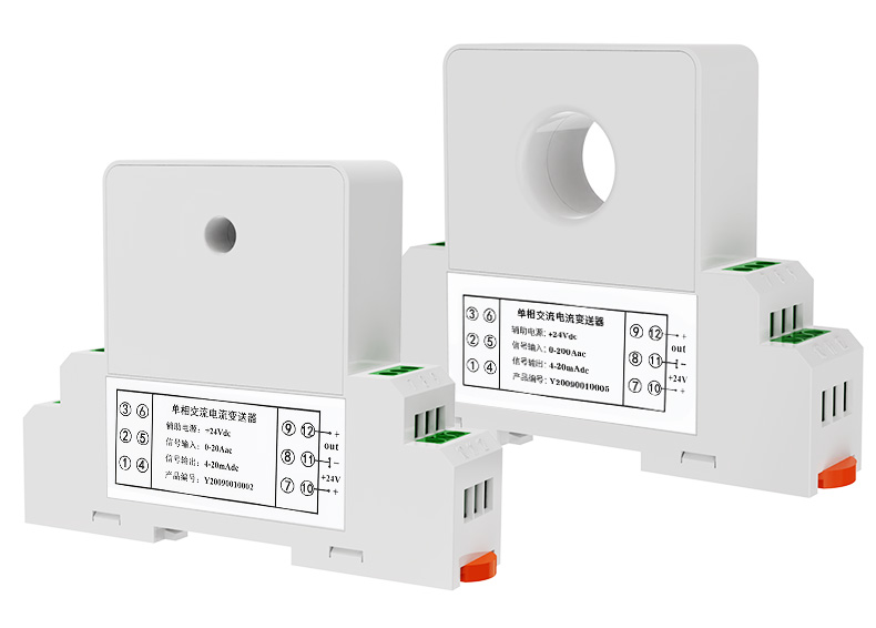 交流电流变送器