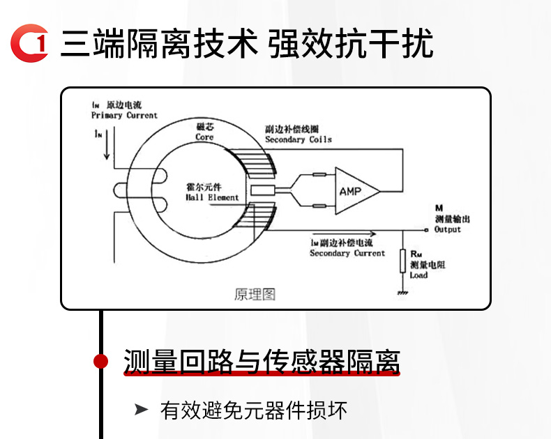 直流电压变送器连接方式