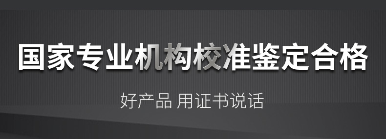 直流电流变送器校准