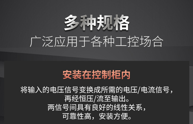 接线式交流电压变送器多种规格