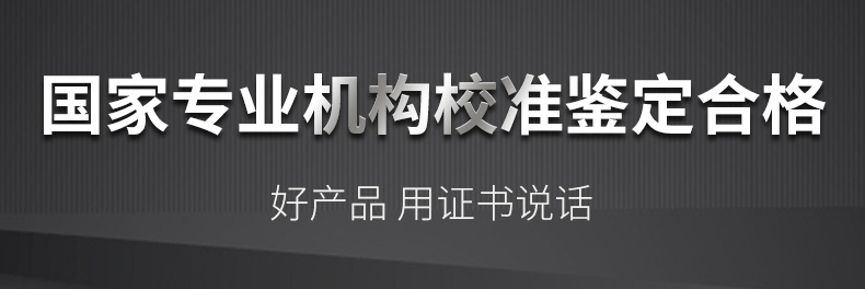 直流电压传感器校准机构