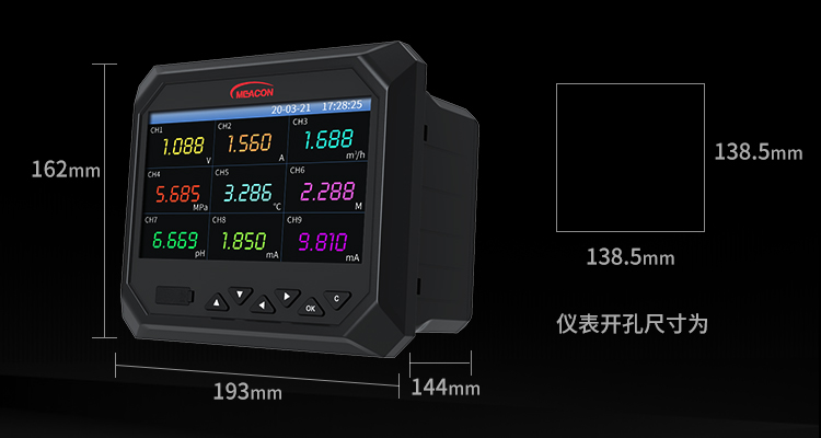 R6000F无纸记录仪开孔尺寸