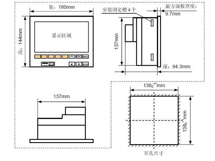 无纸记录仪尺寸