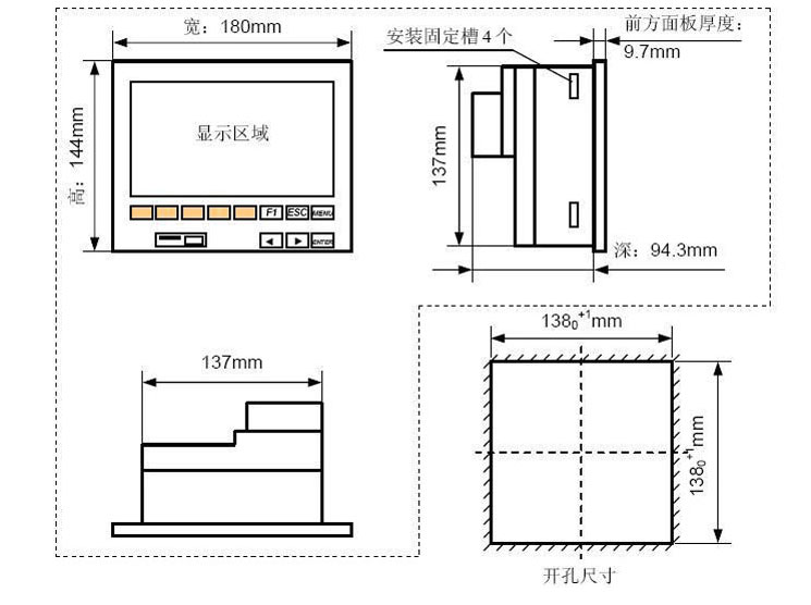 R4000A温度记录仪尺寸