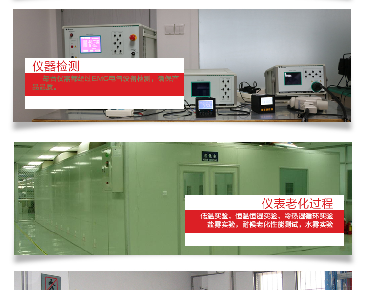 多功能校验仪仪器检测过程