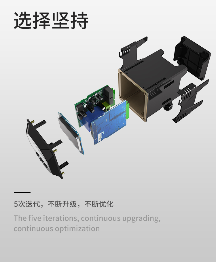 酸碱度检测仪爆炸图