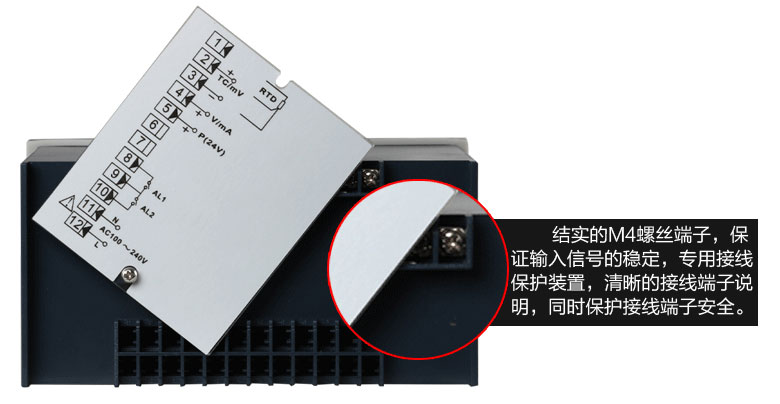 单回路显示控制仪端子保护