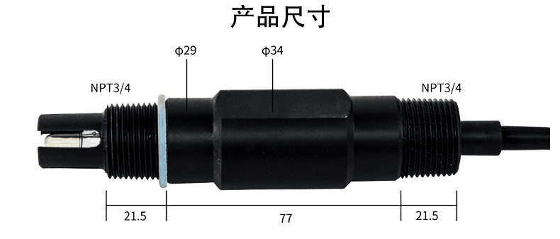 工业废水电极尺寸