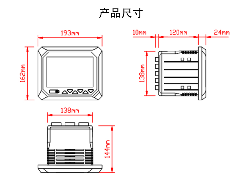 多回路巡检仪尺寸