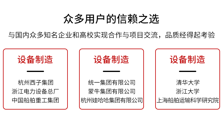 在线电导率仪众多用户选择