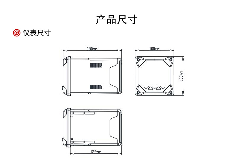 PTU100在线浊度仪仪表尺寸